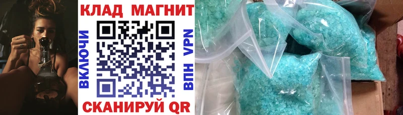 МЕТАМФЕТАМИН Карталы