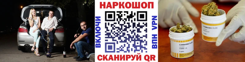 Магазины продажи наркотиков Карталы Канабис  COCAIN  mega ССЫЛКА  ГАШИШ 