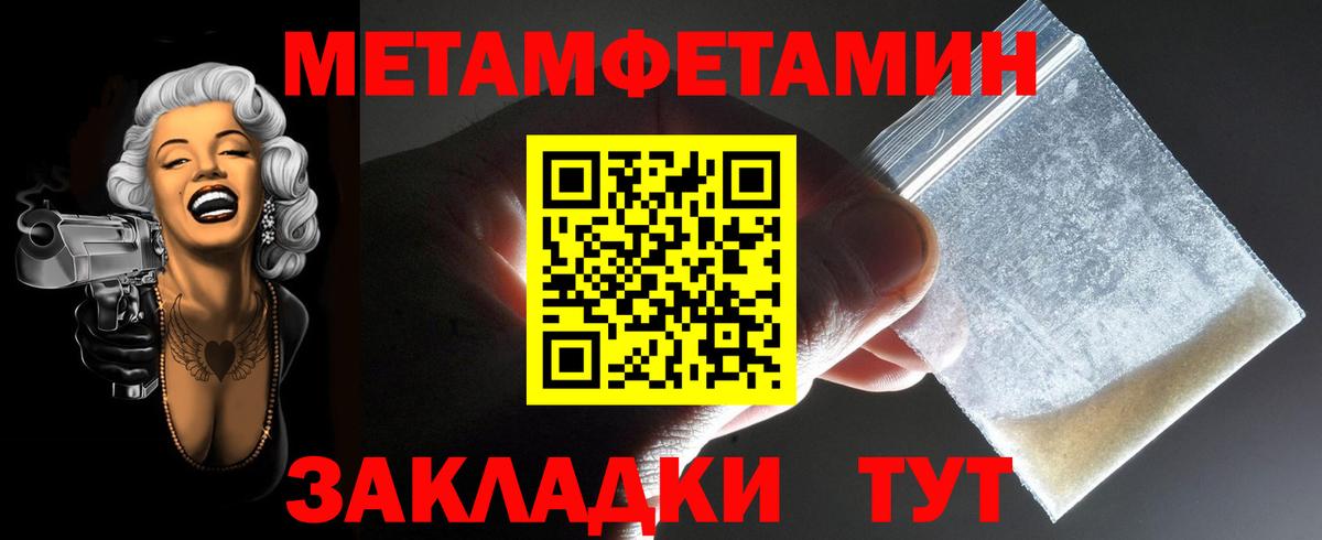 Амфетамин Розовый Карталы