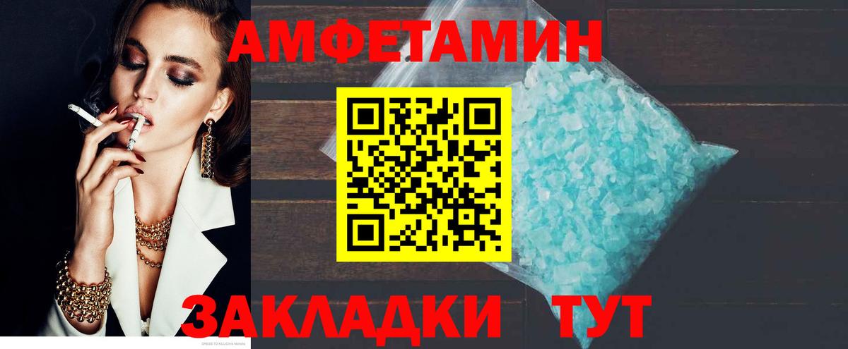 Карталы  АМФ 97%  АМФ  Вход с VPN 