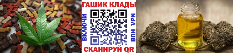 магазин  наркотиков  Карталы  Cannafood марихуана 