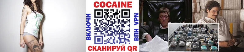 Кокаин 99% наркота Карталы