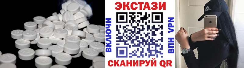 кракен зеркало  Карталы  ЭКСТАЗИ 280мг 