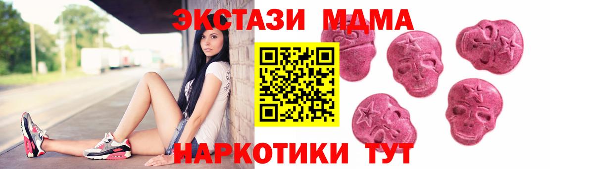 Карталы  ЭКСТАЗИ ешки  Ecstasy  Экстази диски  Вход с VPN 