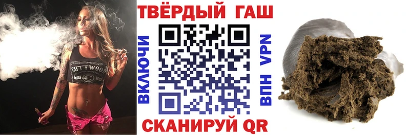площадка официальный сайт  магазин    Карталы  ГАШ VHQ 