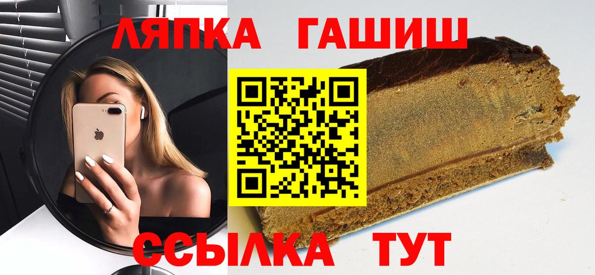 Карталы  Гашиш Изолятор  Вход с VPN  Гашиш  Гашиш хэш 