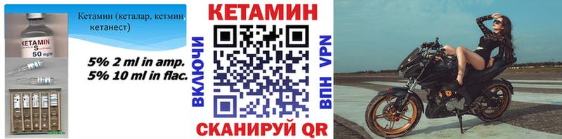 сайты даркнета официальный сайт  Карталы  Кетамин ketamine 