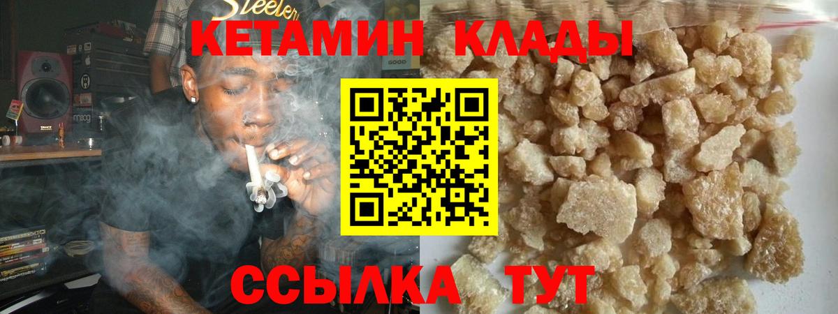 КЕТАМИН VHQ  КЕТАМИН VHQ  Вход с VPN  MEGA   Карталы 