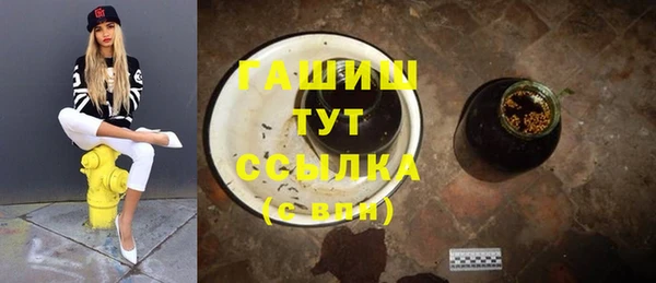 герыч Краснотурьинск