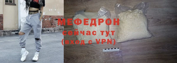 соль ск Костерёво