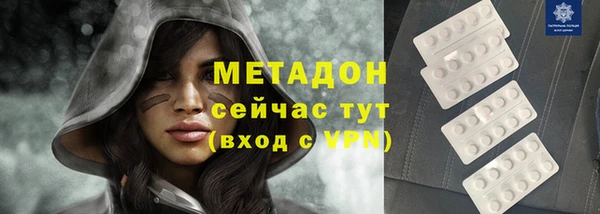 кокаин премиум Балашиха