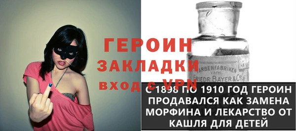 меф VHQ Красноперекопск