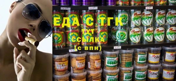 герыч Краснотурьинск