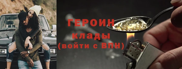 альфа пвп VHQ Корсаков