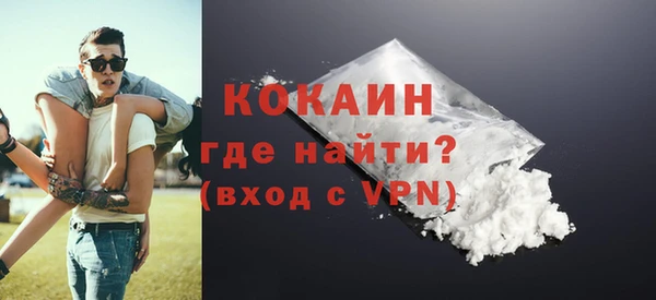 соль ск Костерёво