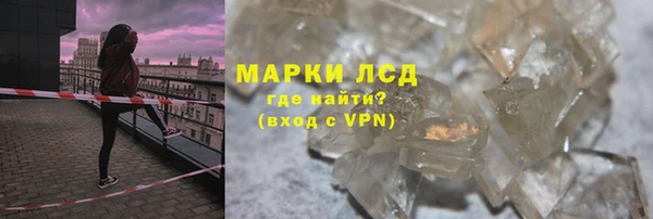 метадон Краснослободск