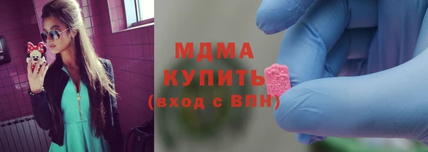меф VHQ Красноперекопск