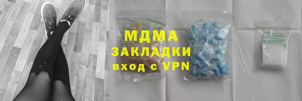 альфа пвп VHQ Корсаков