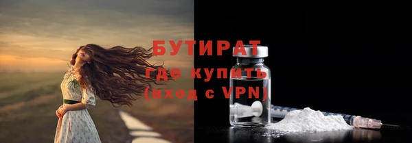 альфа пвп VHQ Корсаков