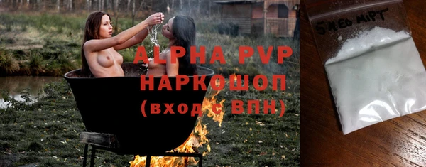 прущая мука Коряжма