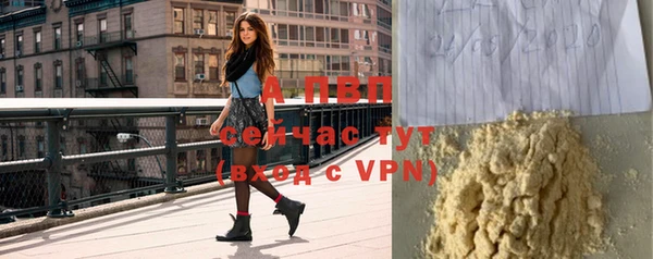 мефедрон VHQ Козельск