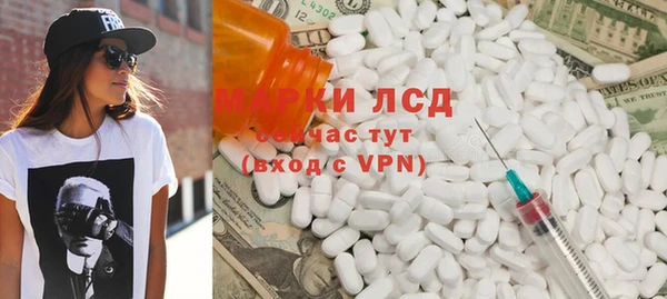 альфа пвп VHQ Корсаков