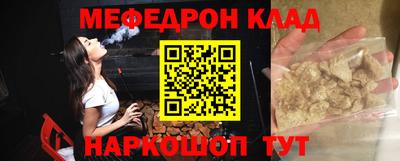 прущие грибы Волжский