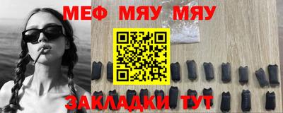 прущие грибы Волжский