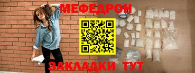 spice Волгодонск