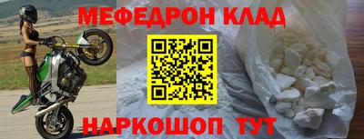 прущие грибы Волжский