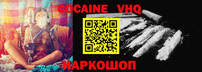 MESCALINE Волжск