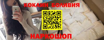 MESCALINE Волжск
