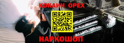 прущие грибы Волжский