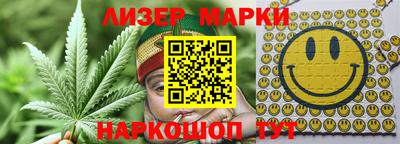 MESCALINE Волжск