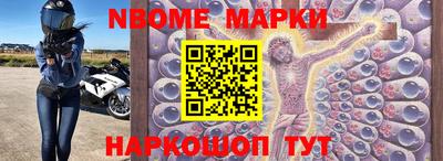 гидропоника Краснокаменск