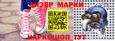 spice Волгодонск