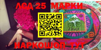 MESCALINE Волжск