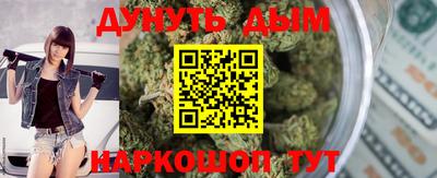 spice Волгодонск