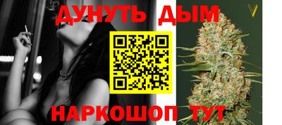 MESCALINE Волжск