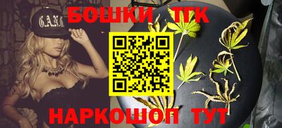 spice Волгодонск