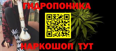 MESCALINE Волжск