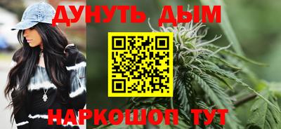 MESCALINE Волжск