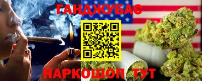 spice Волгодонск