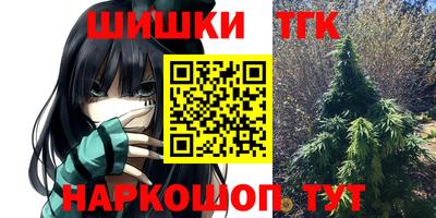 spice Волгодонск