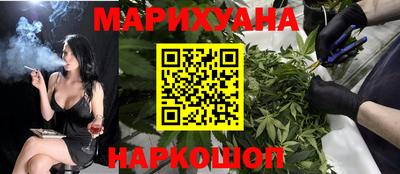 MESCALINE Волжск