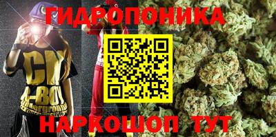 MESCALINE Волжск
