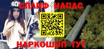 spice Волгодонск