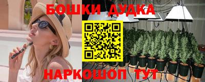 прущие грибы Волжский