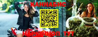 MESCALINE Волжск