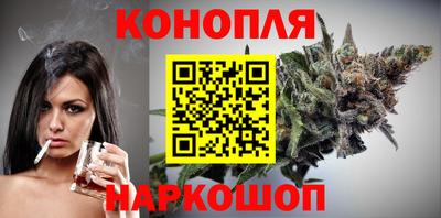MESCALINE Волжск